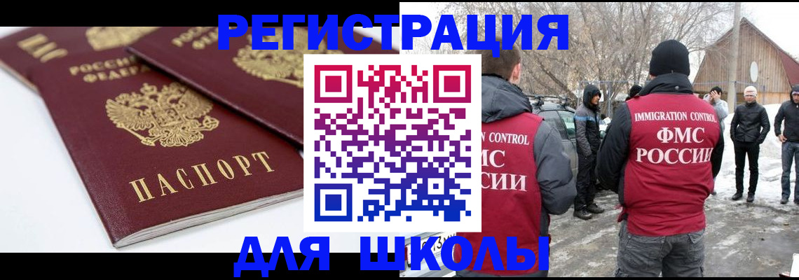 прописка гарантия в Шлиссельбурге